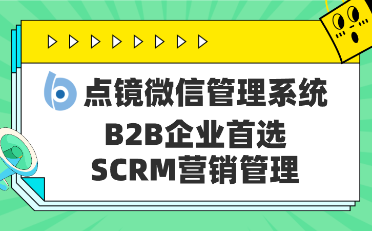 企业微信聊天记录合规存档系统