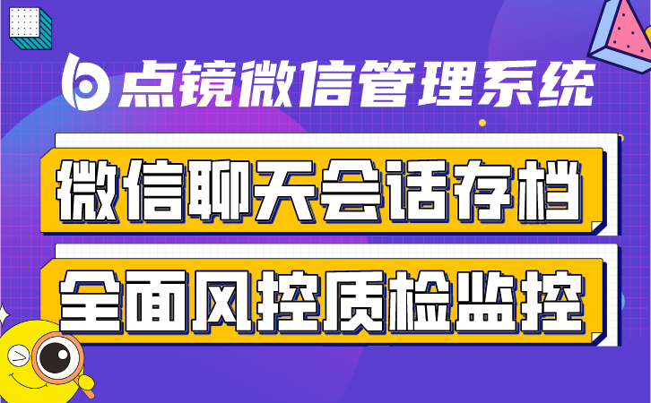 企业微信邮箱，提升企业内部沟通效率的智能工具