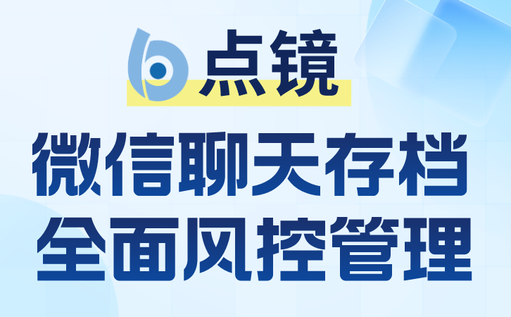 营销系统SCRM，构建企业数字化营销的基石