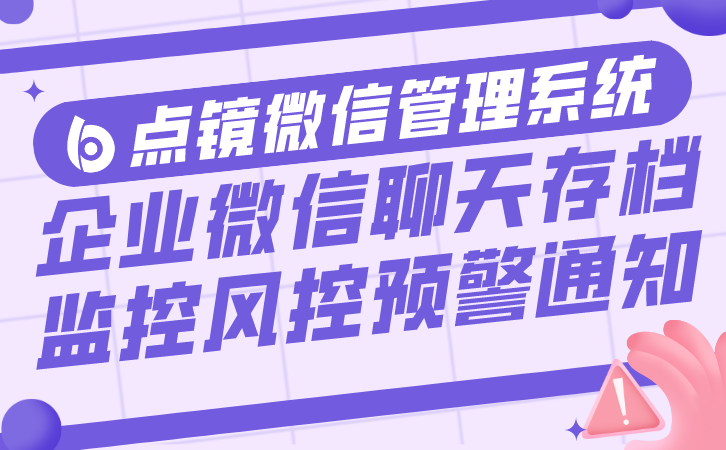 SCRM和CRM区别，理解社交媒体与传统客户管理的差异