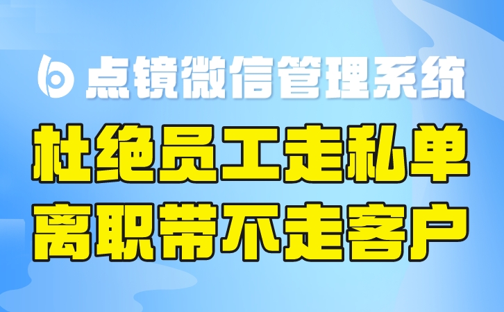 企业微信官网，了解企业微信的最佳平台